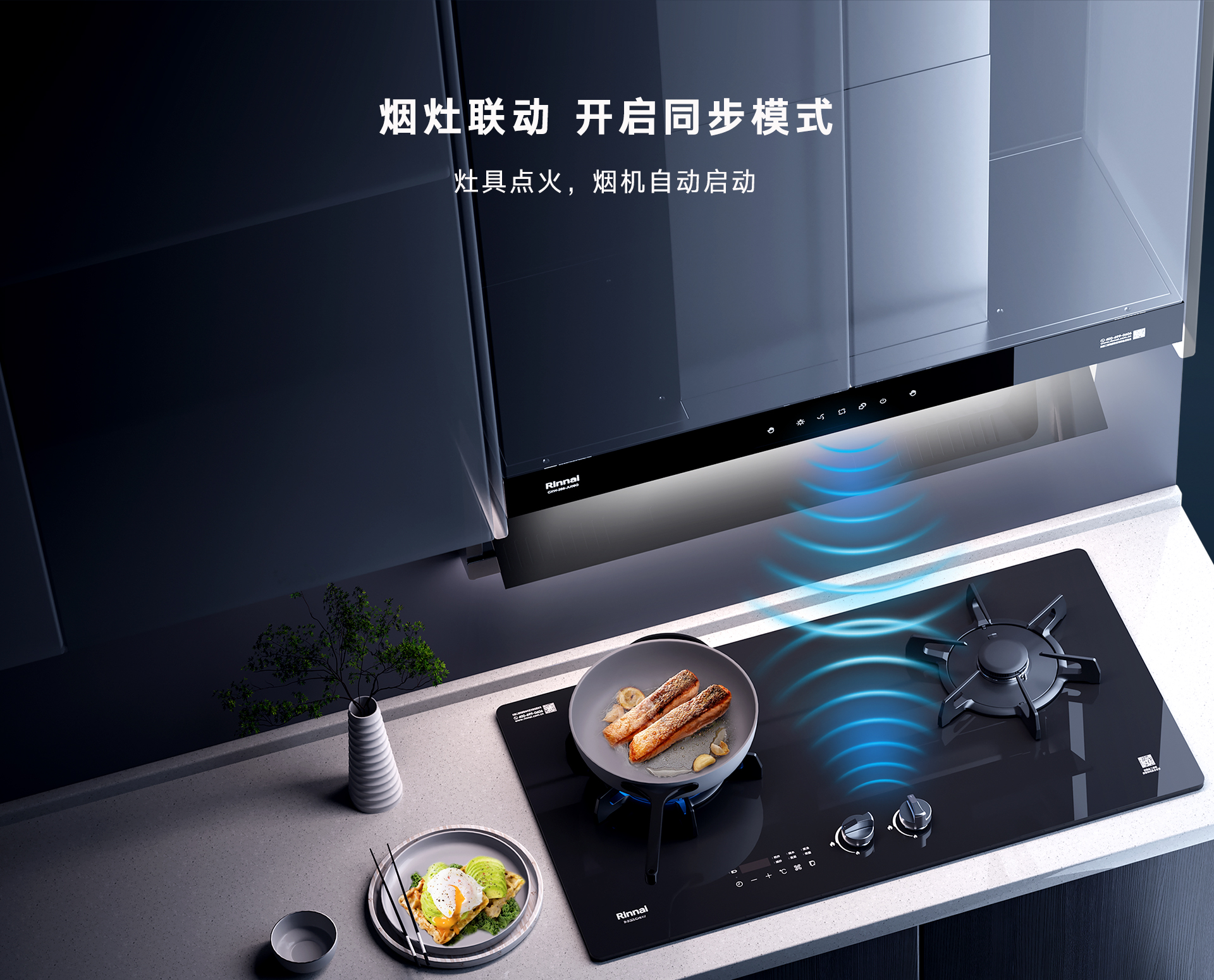 星廚-HU_06.jpg